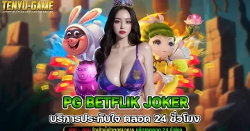 pg betflik joker