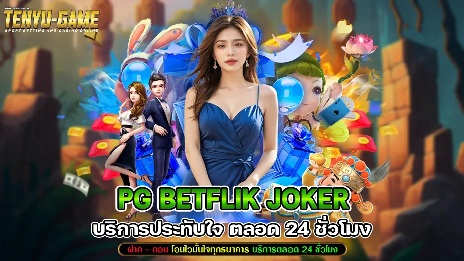 pg betflik joker